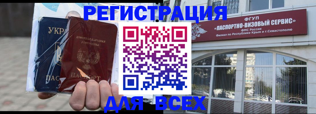 регистрация для дет. сада в Пензенской области