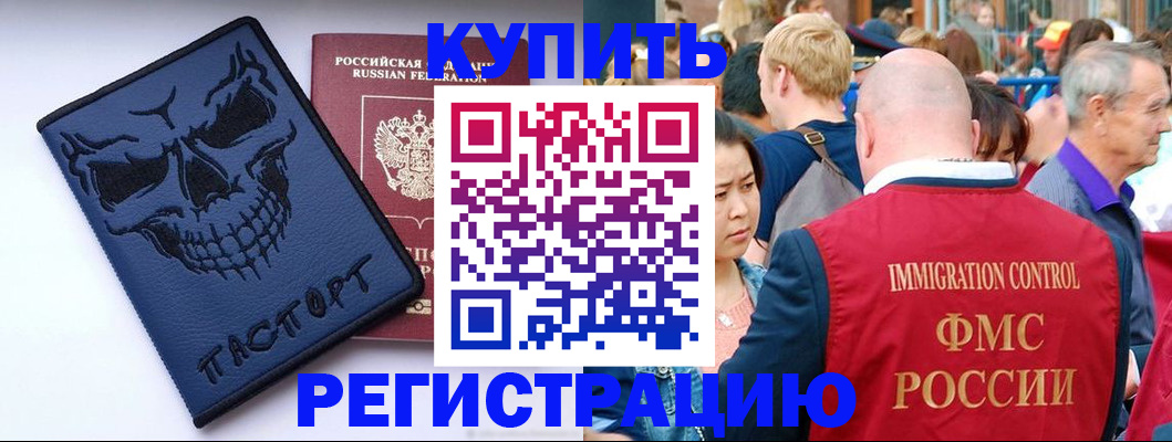 временная регистрация гарантия в Пензенской области
